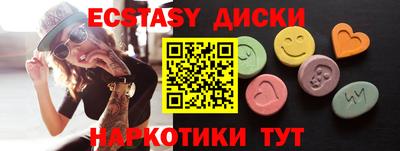 тгк Абинск