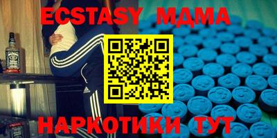 тгк Абинск