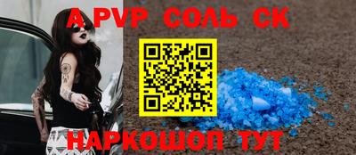 СК Гагарин