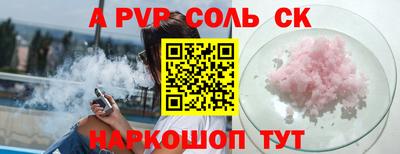 мефедрон мука Азнакаево