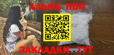 COCAINE Абакан