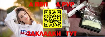 марихуана Абакан