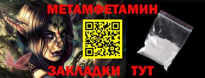 мефедрон мука Азнакаево