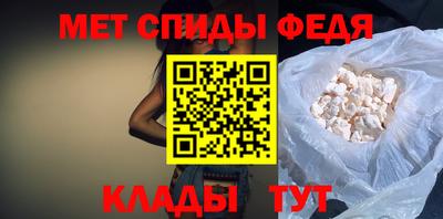 мефедрон мука Азнакаево