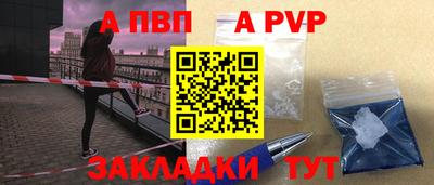 мефедрон мука Азнакаево