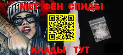 COCAINE Абакан