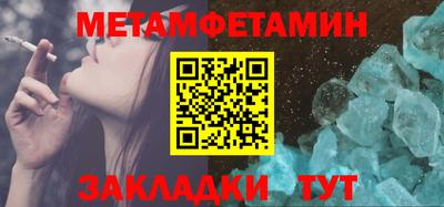 марихуана Абакан