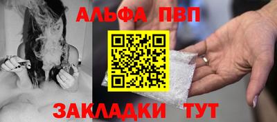 марихуана Абакан