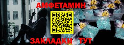 COCAINE Абакан