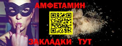 COCAINE Абакан