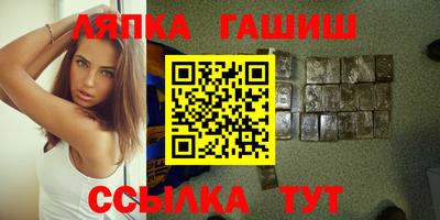 дживик Абинск