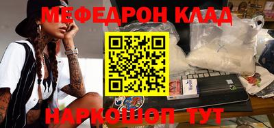 марихуана Абакан