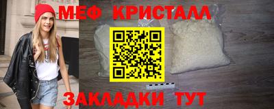 мдма Гатчина