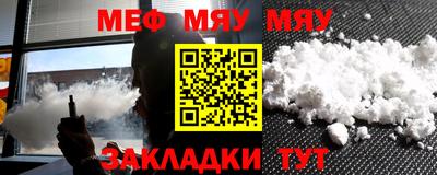 мефедрон мука Азнакаево