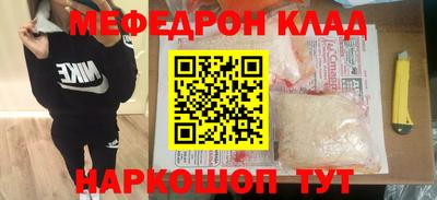 мефедрон мука Азнакаево