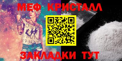 мдма Гатчина