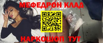 COCAINE Абакан
