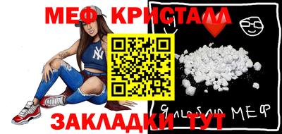 марихуана Абакан