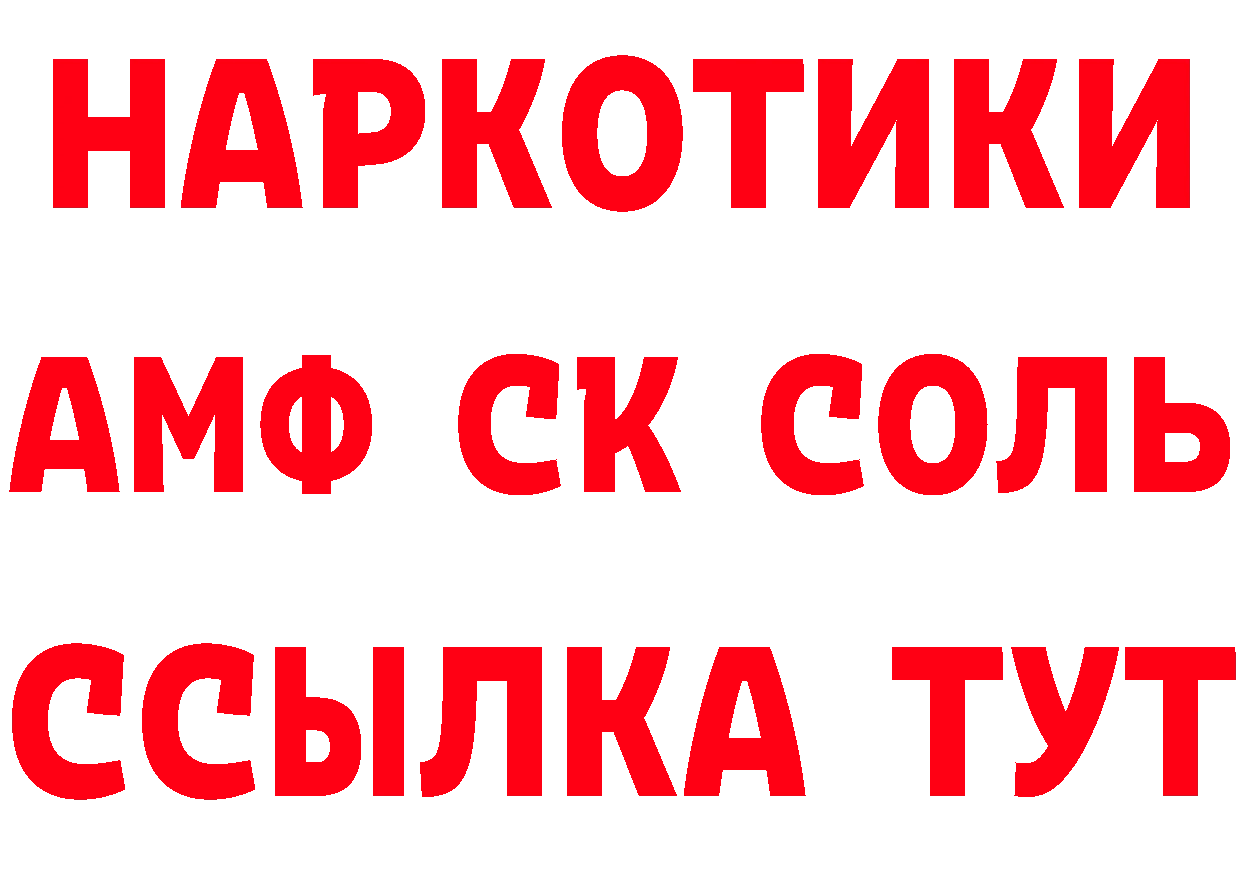 А ПВП СК ссылка маркетплейс гидра Александров