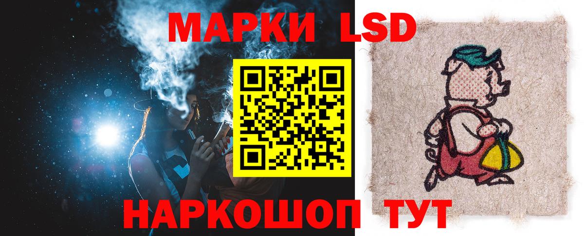 LSD-25 экстази кислота  Вход с VPN  Александров  ЛСД экстази кислота 