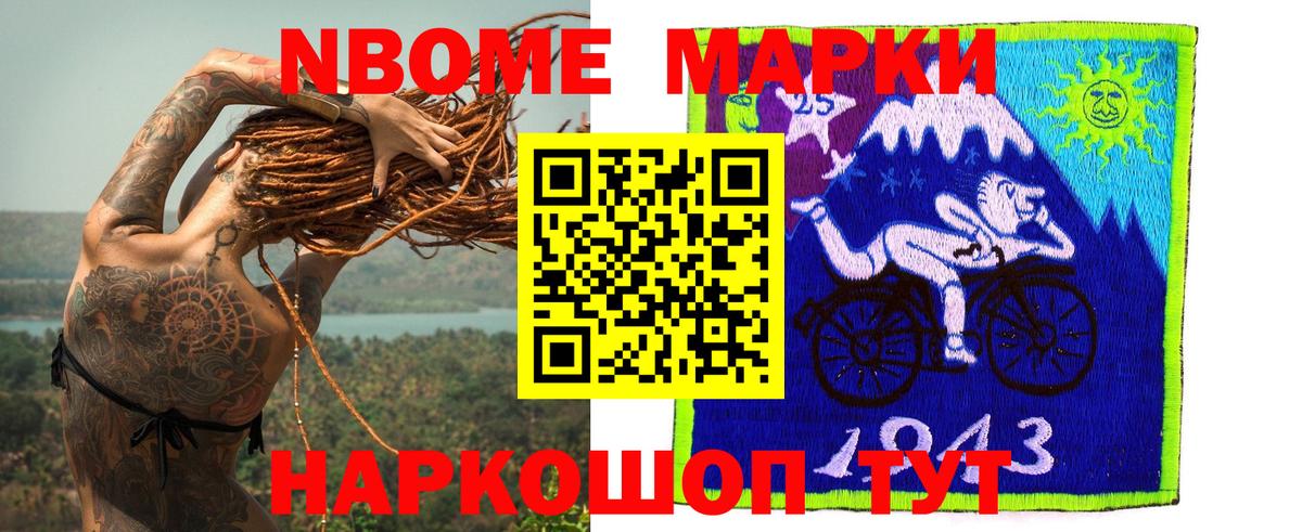 Александров  ЛСД экстази кислота  LSD-25 экстази ecstasy  Вход с VPN 