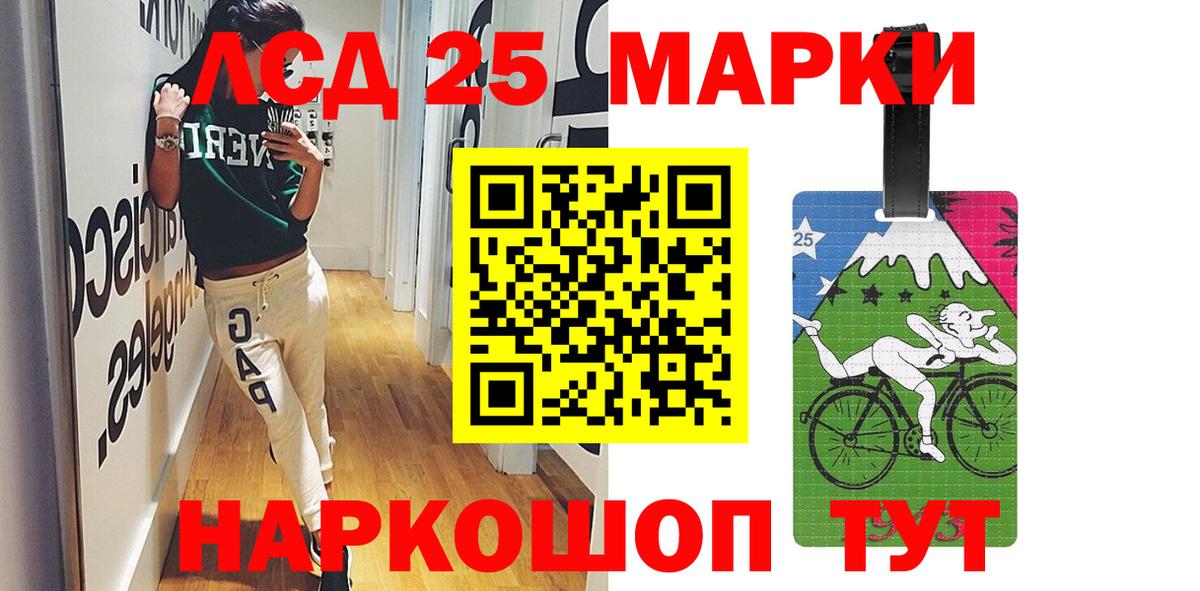 ЛСД экстази кислота Александров