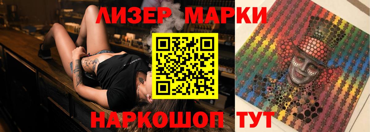 LSD-25 экстази кислота  LSD-25 экстази  Александров  LSD-25 экстази кислота 