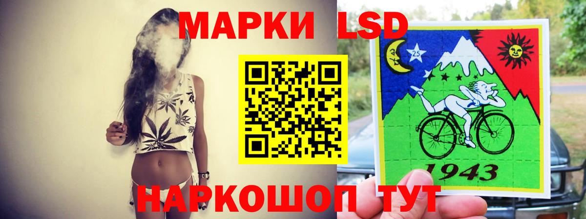 ЛСД экстази кислота Александров