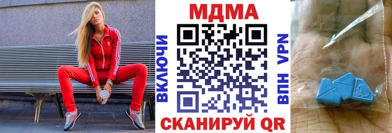 МЕГА ссылки  Александров  MDMA Molly 