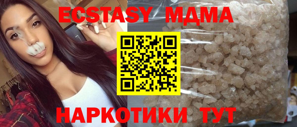 МЕФ Александров