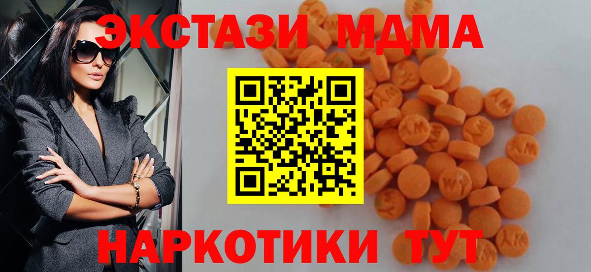 MDMA VHQ  Александров  МДМА  МДМА Molly 