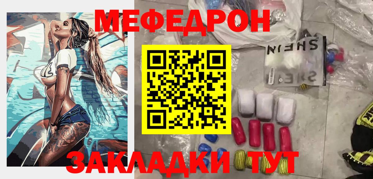 Мяу-Мяу Александров