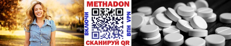 мега зеркало Александров Метадон кристалл