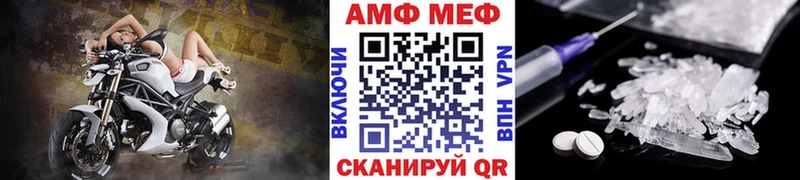 МЕТАМФЕТАМИН мет  Александров 