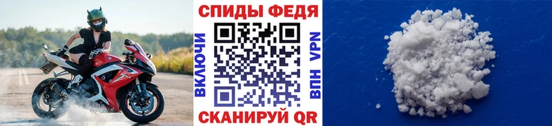 Первитин кристалл Александров