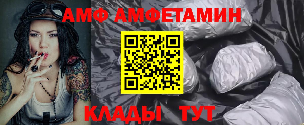 Метамфетамин  Первитин Декстрометамфетамин 99.9%  Вход с VPN  Александров 