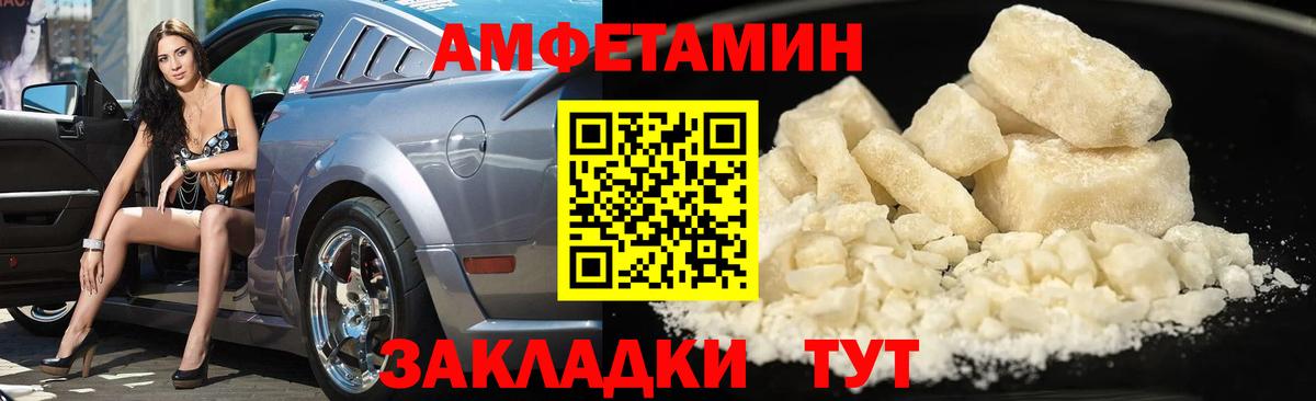МЕТАМФЕТАМИН Methamphetamine  МЕТАМФЕТАМИН Methamphetamine  МЕТАМФЕТАМИН  Александров  Вход с VPN 