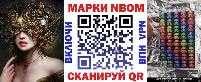 blacksprut онион Александров Марки N-bome 1,5мг как найти закладки