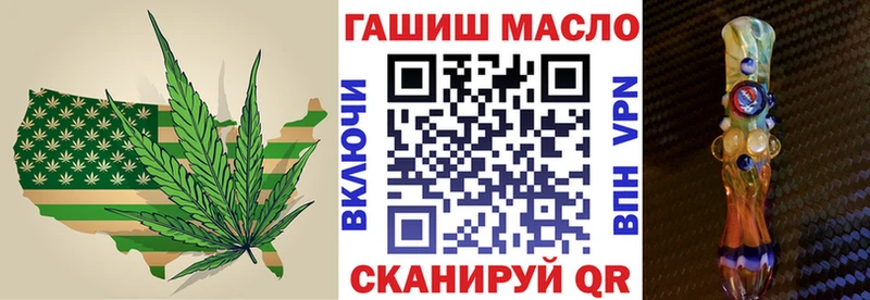 Дистиллят ТГК вейп как найти Александров