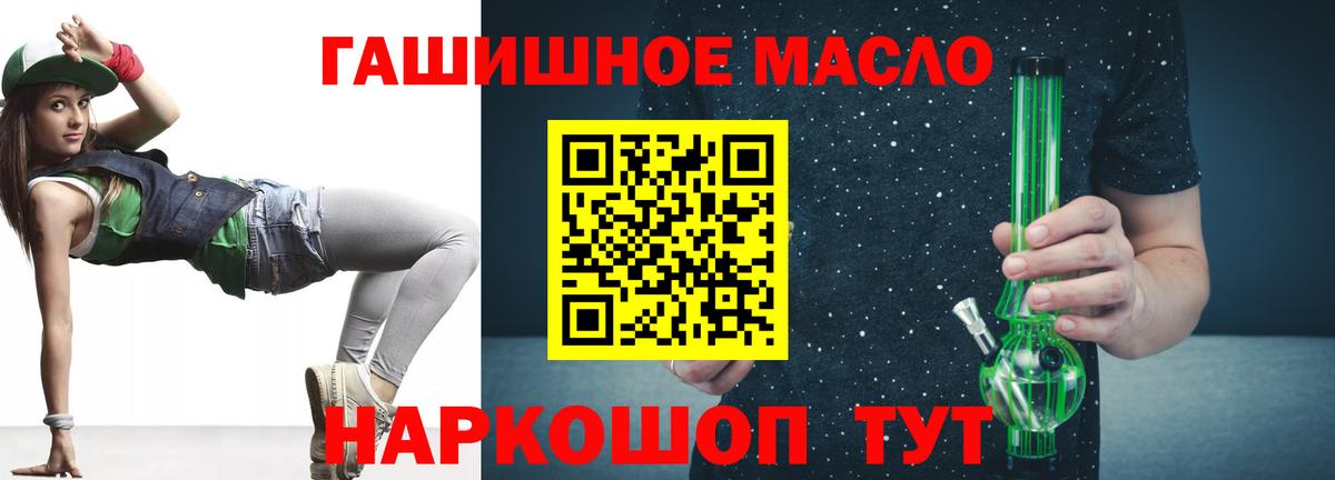 ТГК вейп  цены наркотик  Александров  Вход с VPN 