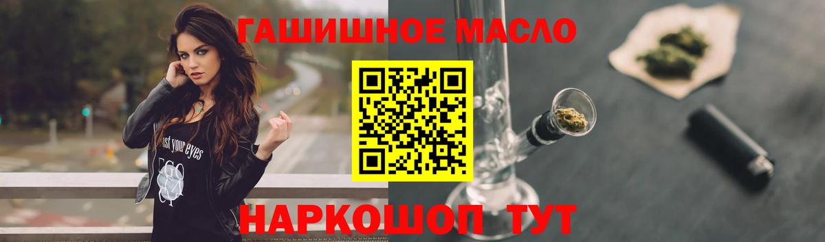 Гашиш  A PVP СК   Гашиш  Кокаин  Мефедрон кристаллы  Александров  Меф МЯУ МЯУ  Вход с VPN 