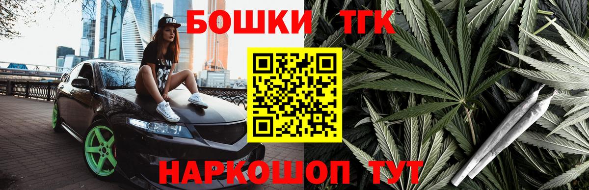 Бошки Шишки сатива  Вход с VPN  Александров  Шишки марихуана AK-47 