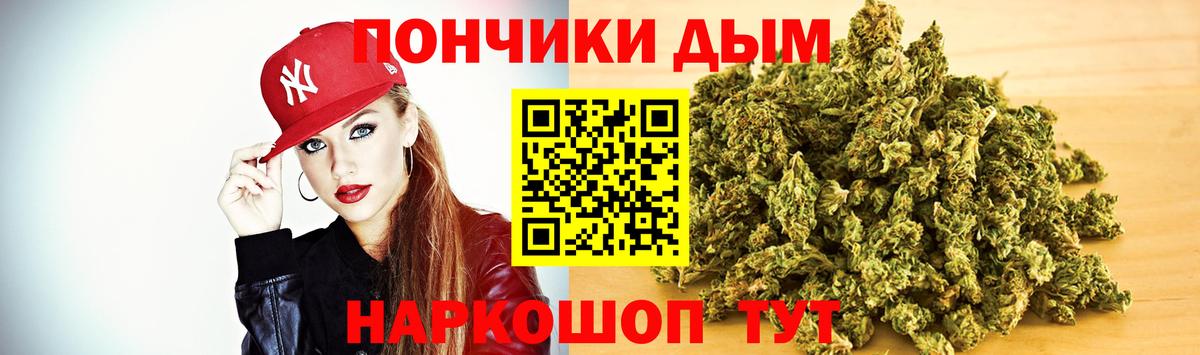 Александров  Каннабис планчик  Вход с VPN  МАРИХУАНА планчик  Конопля гибрид 